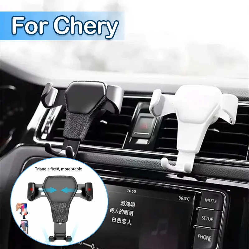 

Universal Leather-Textured Car Phone Holder For Chery Omoda 5 C5 E5 T34 FX 2022 2024 2023 1Pcs Gravity Car Phone Holder Air Vent