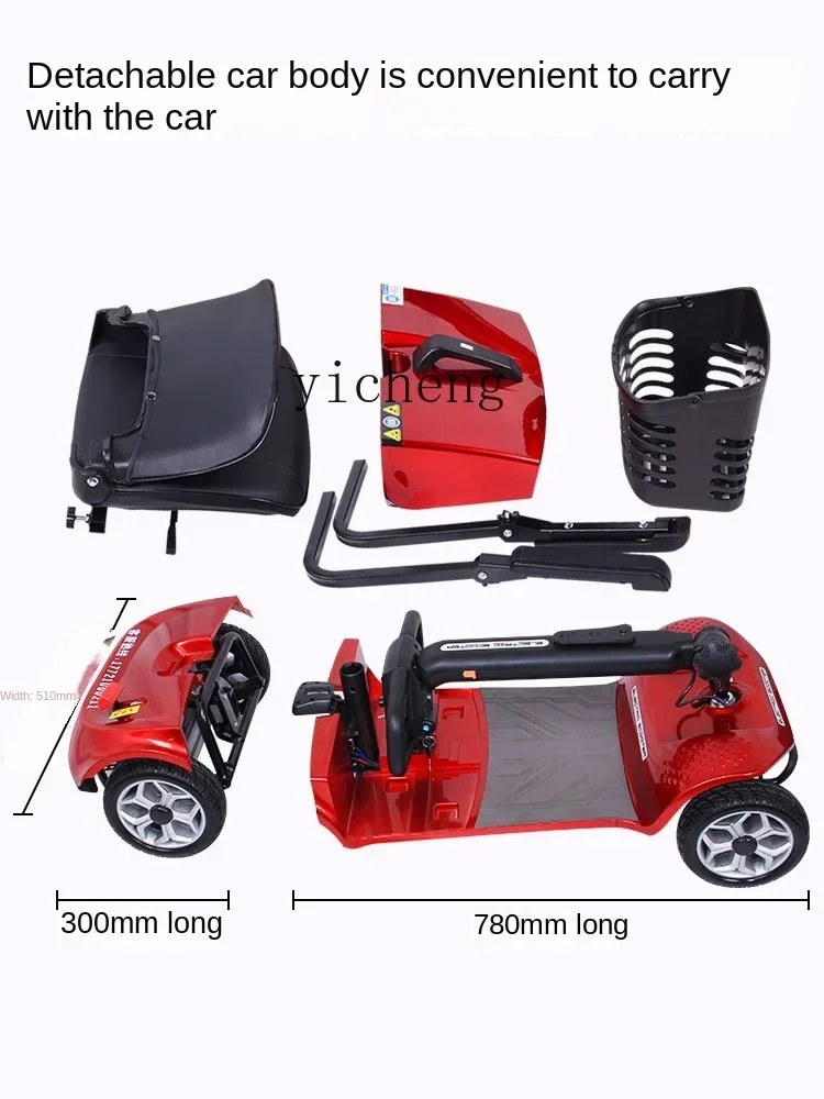ssL178 23 ZC Elderly Small Electric Car Disabled Four-Wheel Battery Car Power Folding Elderly Electric Scooter