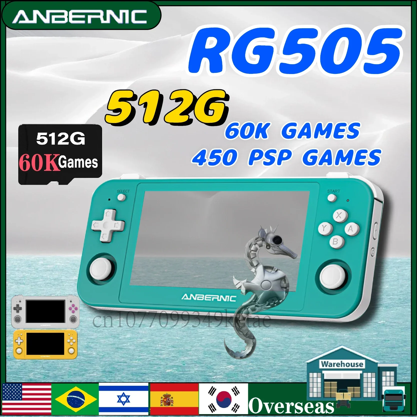 

ANBERNIC RG505 Handheld Game Console Android 12 System Unisoc Tiger T618 4.95 Inch OLED Touch Screen with Hall Joyctick Gifts