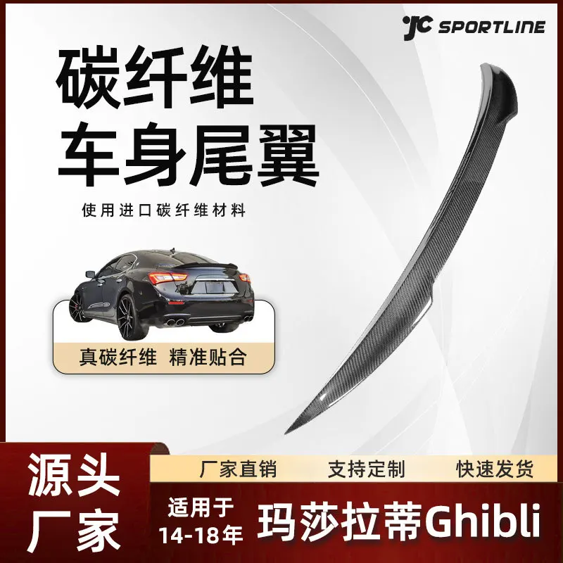 

suitable for modifying the carbon fiber rear wing of the 4-door models 14-18 with the JC model of Maserati GHIBL