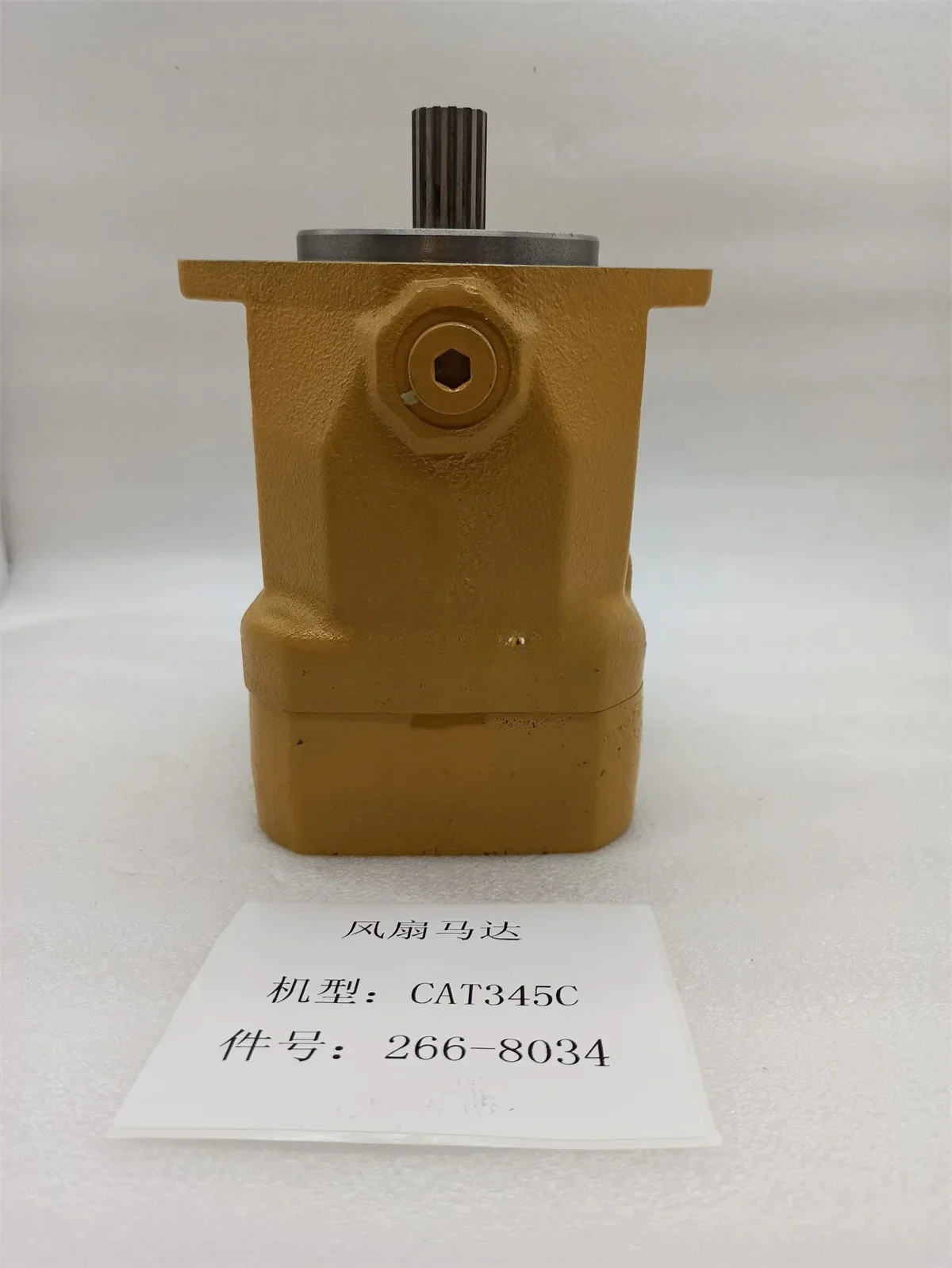 Excavator E345C Fan Motor Part 266-8034 Heavy Equipment Repair for Construction Machine
