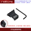 DD-ME261-BK