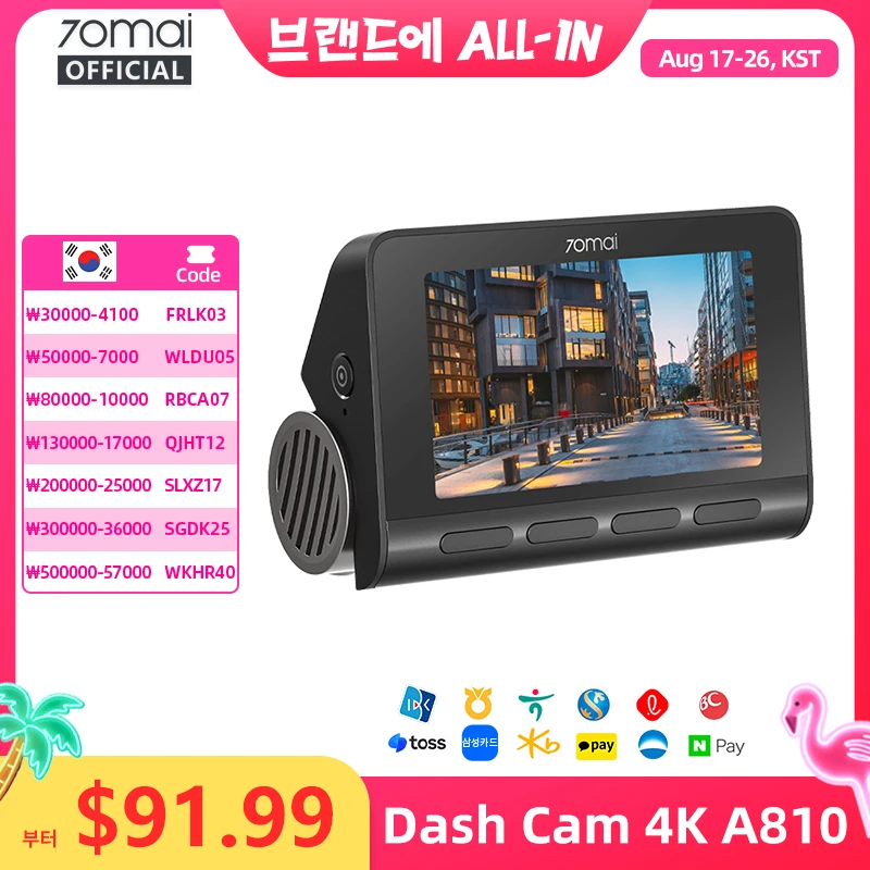 70mai 4K 블랙박스 A810 HDR 내장 GPS ADAS 24시간 주차 모니터링 4G 호환 차량용 DVR 70mai A810