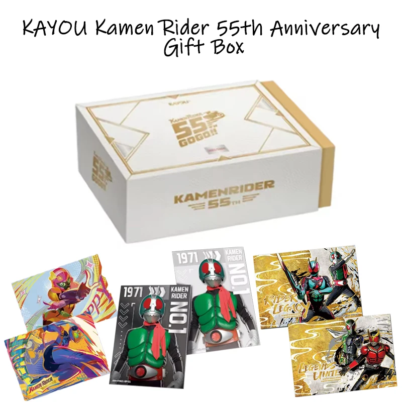 KAYOU Kamen Rider Collection Cards 55th Anniversary Vol.1 - Limited Edition Serial Number Cards Gift Box Kids