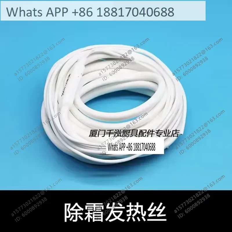 1PC for Defrosting Heating Wire Cold Storage Drain Pipe Antifreeze Silicone Heating Cable