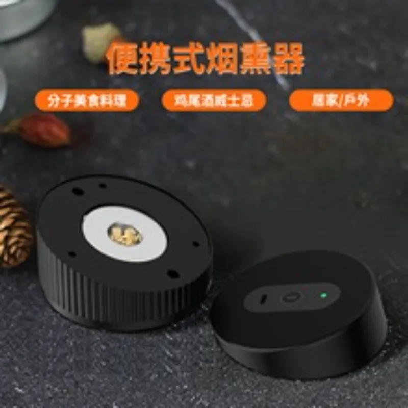 

Перезаряжаемый электрический набор для коктейлей — пистолет для курения виски с различными древесными чипсами