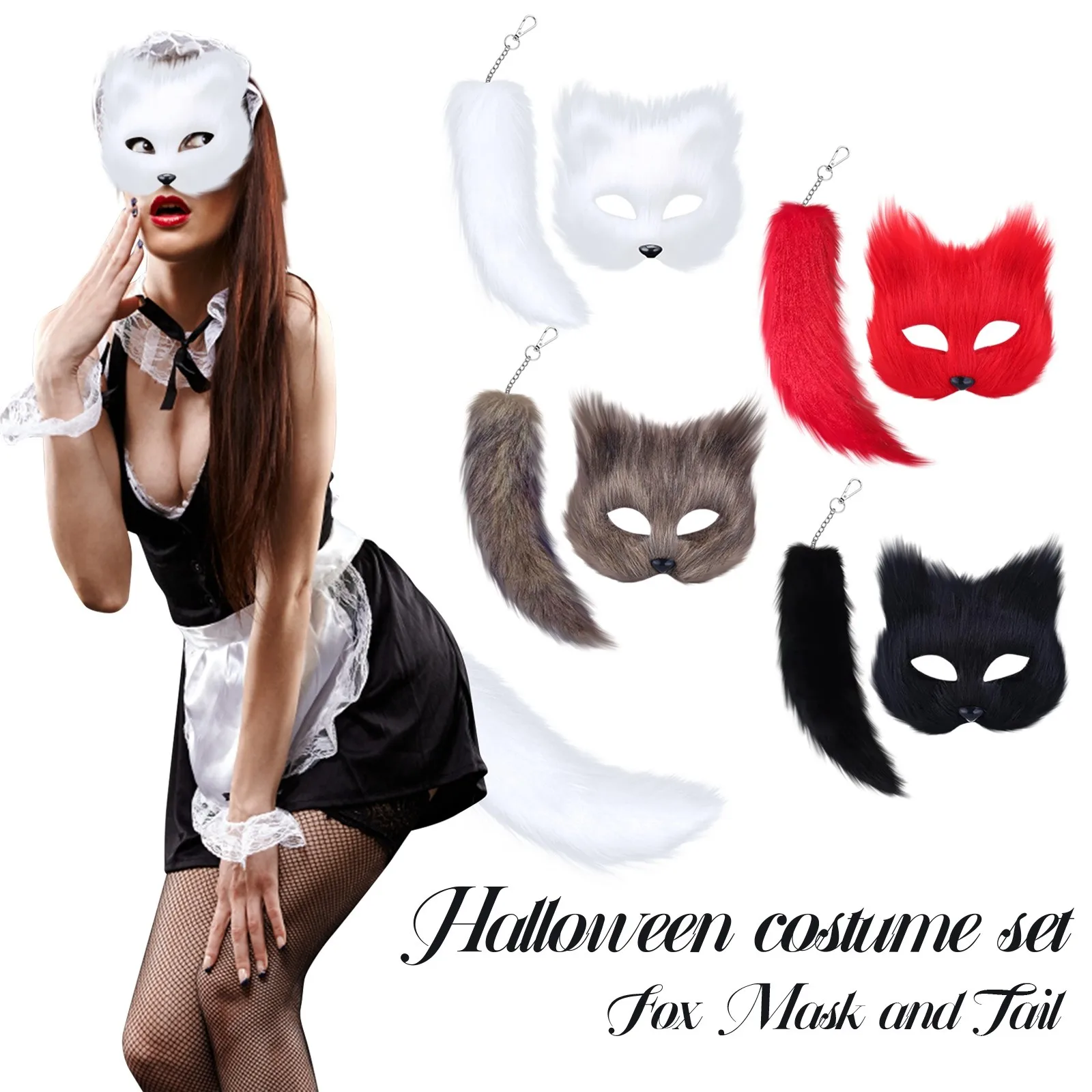 テリアンマスクと猫のしっぽセット,ハロウィーンのコスプレ