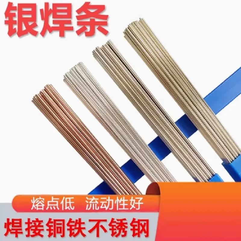 

Низкотемпературный серебряный припой 2% 5% 10% 15% 25% 30% 40% 45% 56% 72%