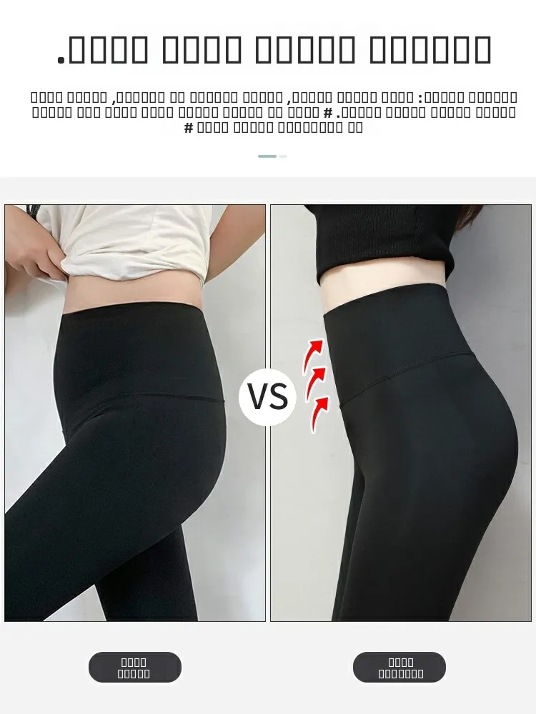 بنطلون يوجا نحيف عالي الخصر للنساء، ليجنز رقيق من جلد الغزال، للربيع والخريف، تحكم في البطن، مناسب للأعمار من 8 إلى 24 عامًا