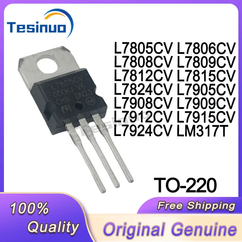 10/PCS New L7805CV L7806CV L7808CV L7809CV L7812CV L7815CV L7824CV L7905CV L7908CV L7909CV L7912CV L7915CV L7924CV LM317T