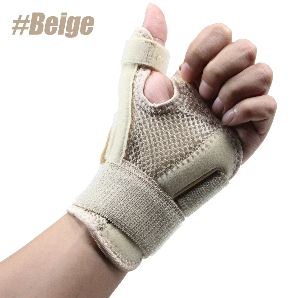 Variant: beige