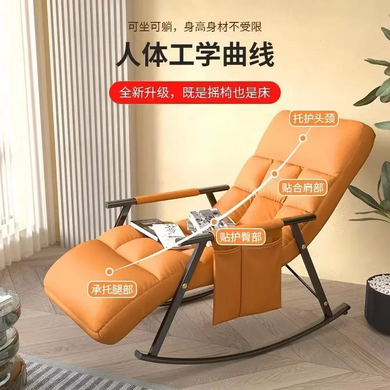 Technology cloth rocking chair, lounge chair, adult balcony, household leisure reclining and sleeping couch, lazy person