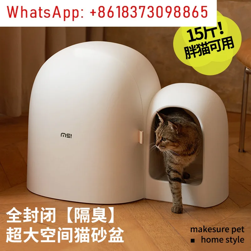 1pcs The litter box is fully enclosed, with an extra-large toilet corridor style to prevent spills from cats