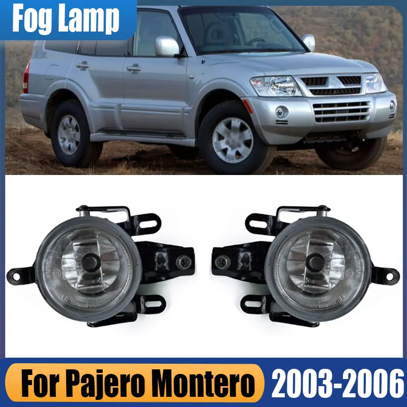 

МН 133759 МН 136353 Для Pajero Montero 2003 2004 2005 2006, передний бампер, противотуманные фары, противотуманные фары, прозрачные фары дальнего света, противотуманная фара в сборе