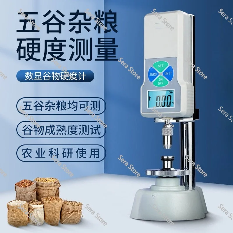 Digital Grain Hardness Tester Feed Cat Dog Food Soybean Rice Hardness Tester