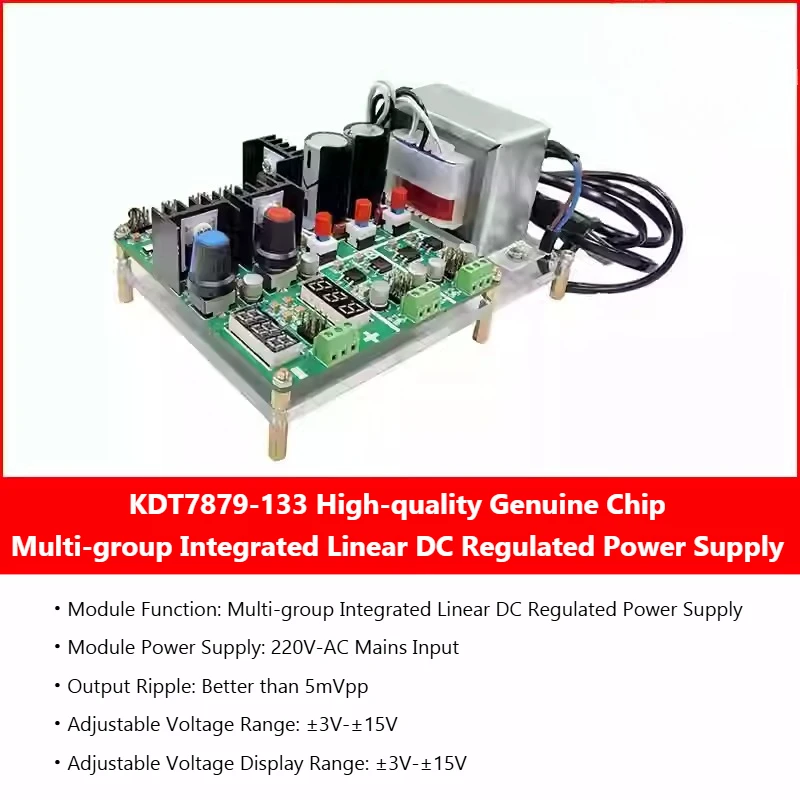 KDT7879-133 Linear Power Module 220VAC Input 20W Full Power, Multi-channel DC Regulated Output, with Adjustable Zone