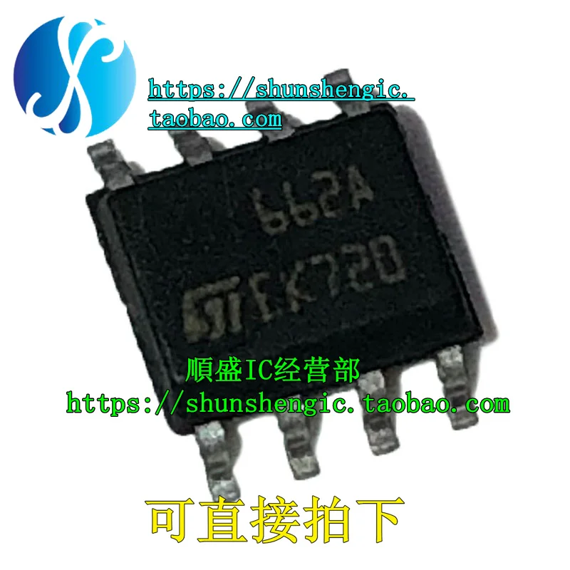 

5 штук ST662A ST662ACD-TR :662A SOP8Pin IC