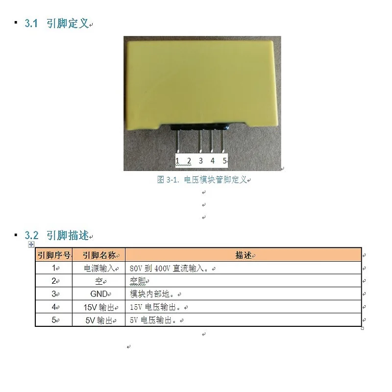 インバーターeg1185電源補助モジュール (400v、out1: 15v; out2: 5v) j