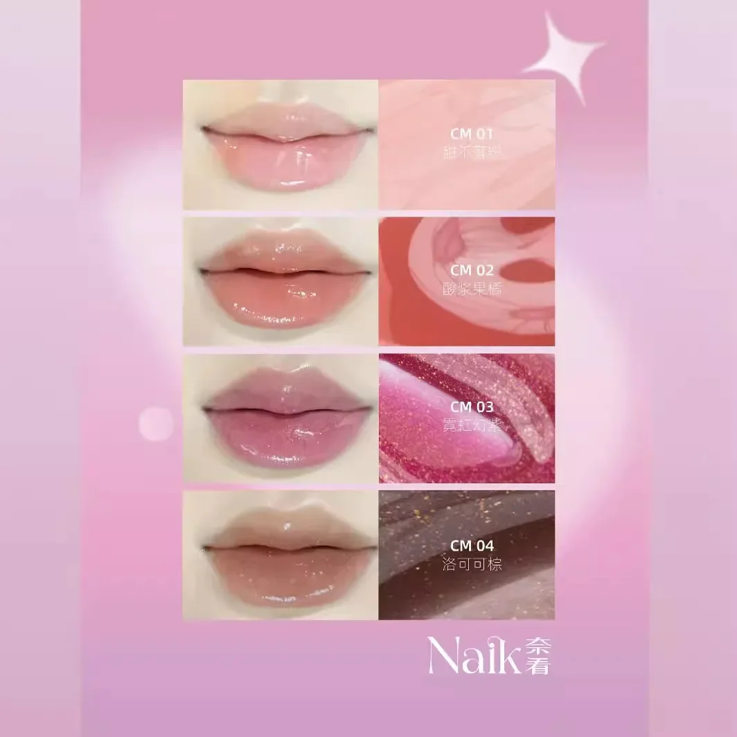 NAIK-Dream Journey Lip Gloss, Dudu Espelho, Esmalte Diminui, Lip Lines Hidratante, Essência