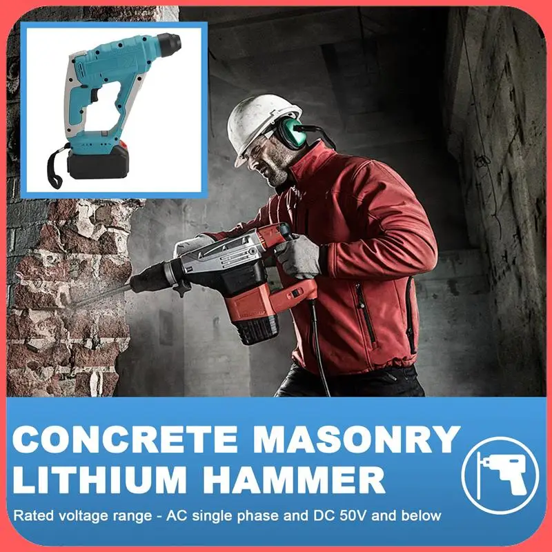 

AA89-Бесщеточная ударная дрель, аккумуляторная ударная дрель SDS-Plus для бетонной кладки, камней, бытового литиевого молотка