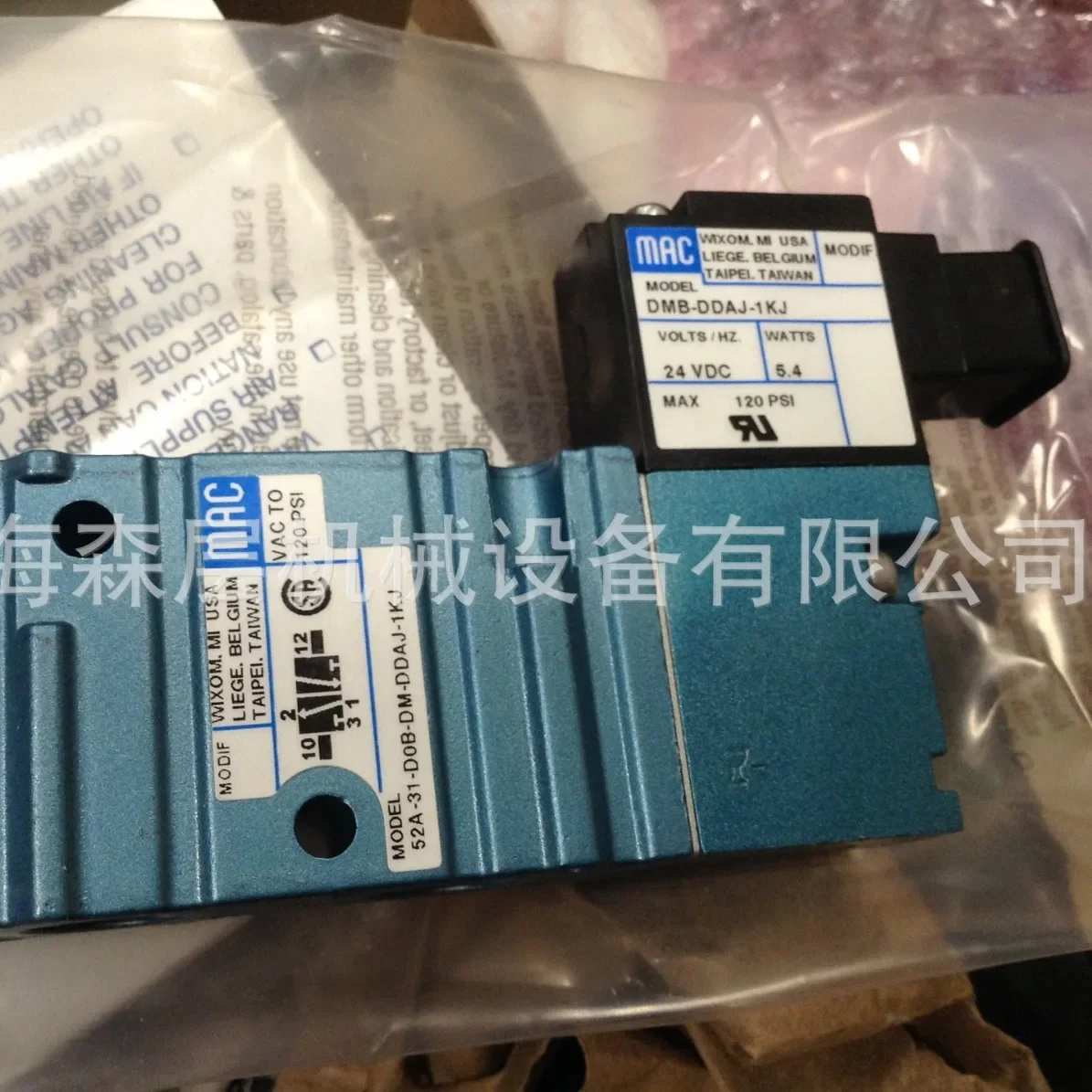 2026 MAC Solenoid Valve 55B-12-RA Shanghai Senlayer Special Stock