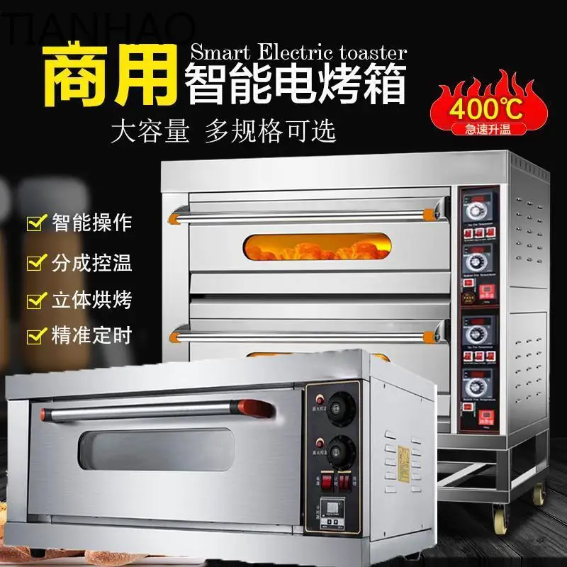Commercial Electric Double-Layer Four-Tray High-Capacity Gas Oven for Baking Bread Pizza Cakes and Roasting Flatbreads