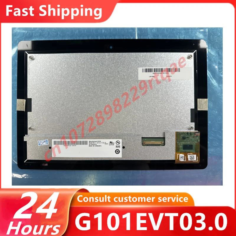 

For GFX 750 GFX-750 monit tablet computer LCD screen display G101EVT03.0 LCD screen With touch screen replacement free shipping