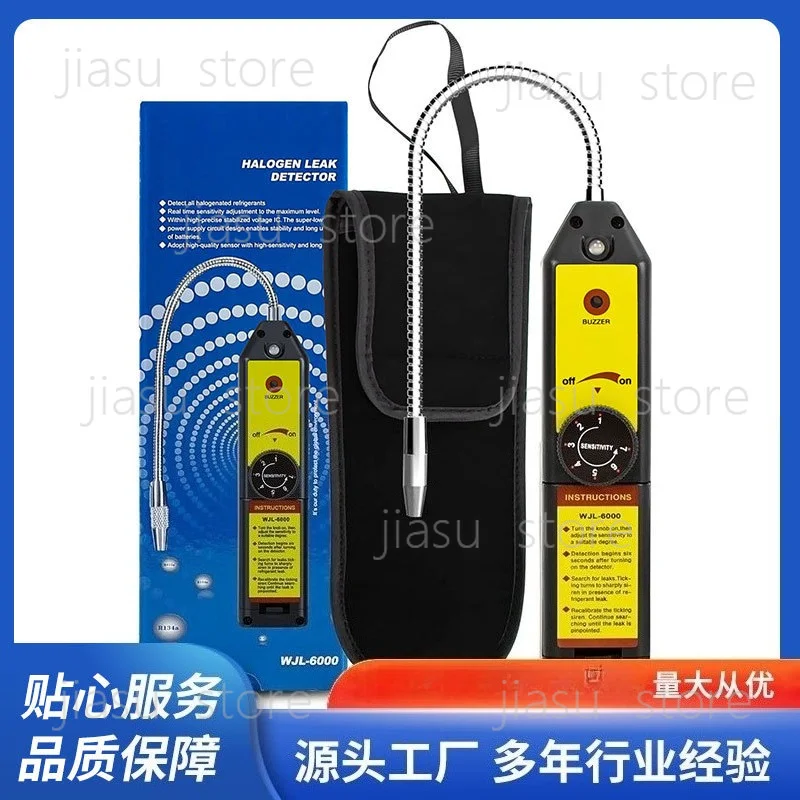 Handheld WJL‑6000 Halogen Refrigerant Leak Detector Digital Waterproof Freon Leak Tester for Vehicle Air‑Condition Maintenance