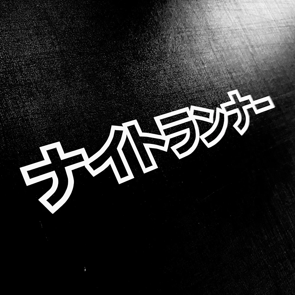 Japanese Night Runner Decal Sticker Auto Bumpers Windows windshield Decor Stickers Vinyl Accessories Waterproof Tunning