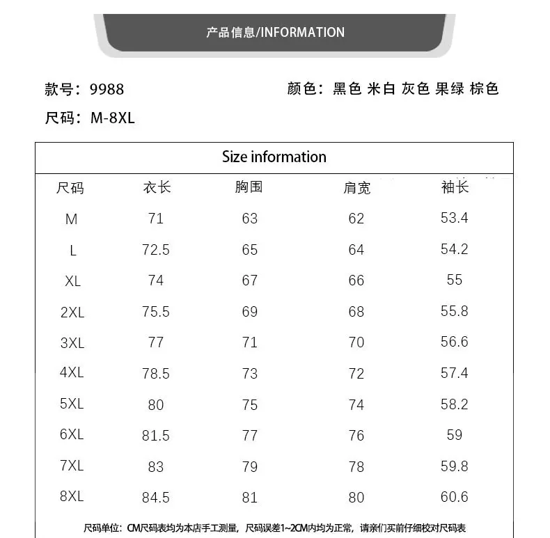 الرجال والنساء من نفس النمط الشتاء ملابس فضفاضة مبطنة بالقطن ملابس الخبز سترة مبطنة بالقطن بلون واحد