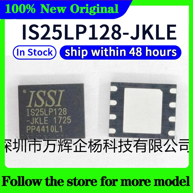 IS25LP128-JKLE  IS25LP128  High quality New
