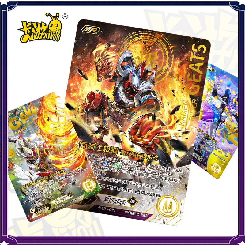 Oryginalny pakiet kart Kayou Kamen Rider Card Hero Duel Competitive Enhanced Edition Peripheral Card Pack Battle Card
