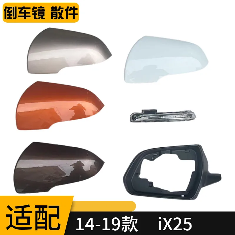For Hyundai Creta IX25 RearView Rear Heated Mirror Glass Cover Frame Turn Signal Light Lamp 2015 2016 2017 2019