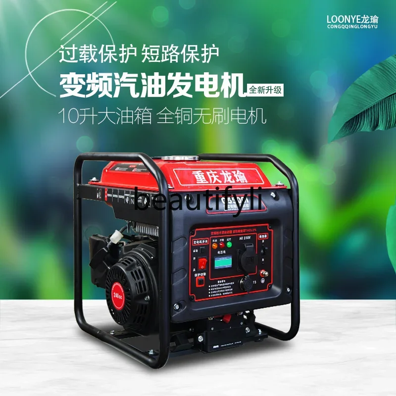 Z189 Generator 220V Small Household Mini Single-phase   Inverter Micro Portable
