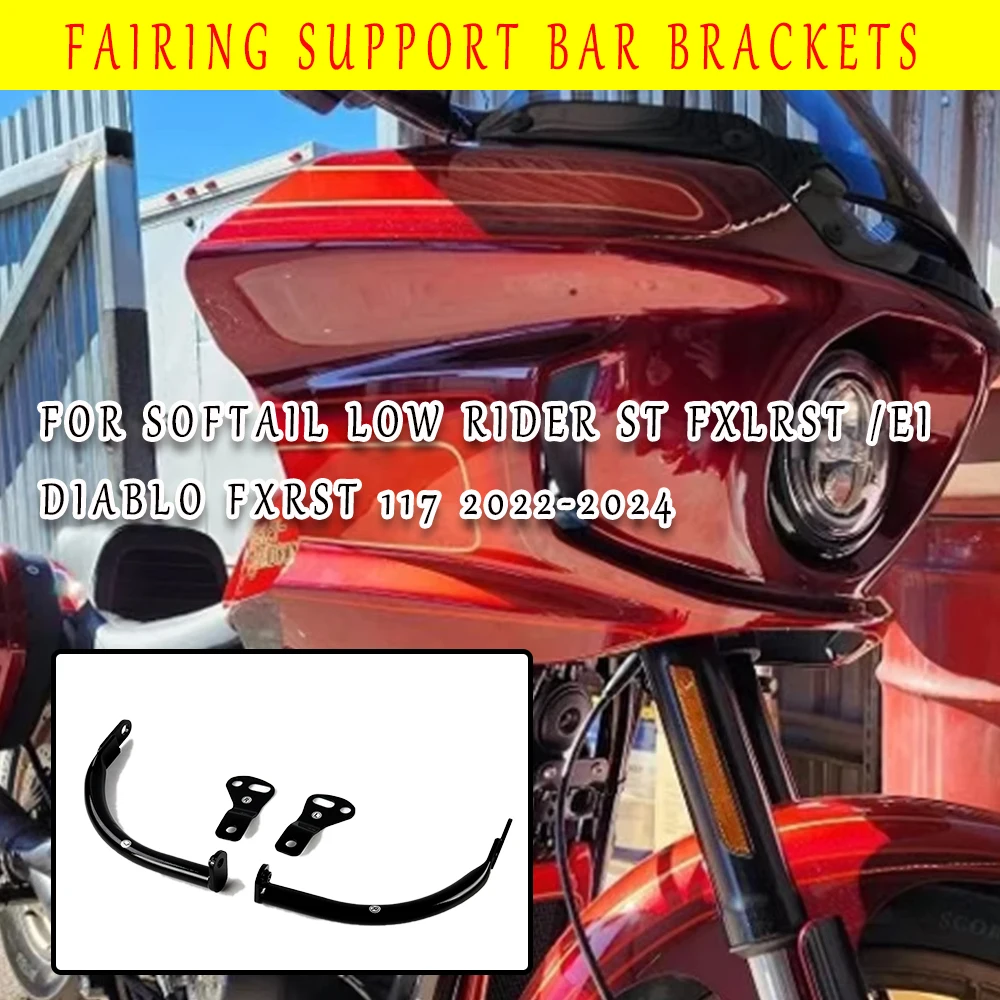 

Подходит для Soft Sail Low Rider EI Diablo ST FXLRST 117 2020-2024, аксессуары для мотоциклов, комплект опорных кронштейнов для переднего обтекателя