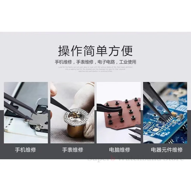 Watch Repair Tool Antistatic Carbon Fiber Tweezers Black Plastic Tweezers For Watchmaker Heat Resistant