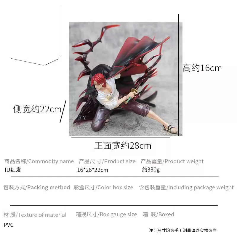 قطعة واحدة من سلسلة Iu King Color Four Emperors القرفصاء على ساق الشعر الأحمر نموذج تمثال مصنوع يدويًا لعبة زينة هدية #3