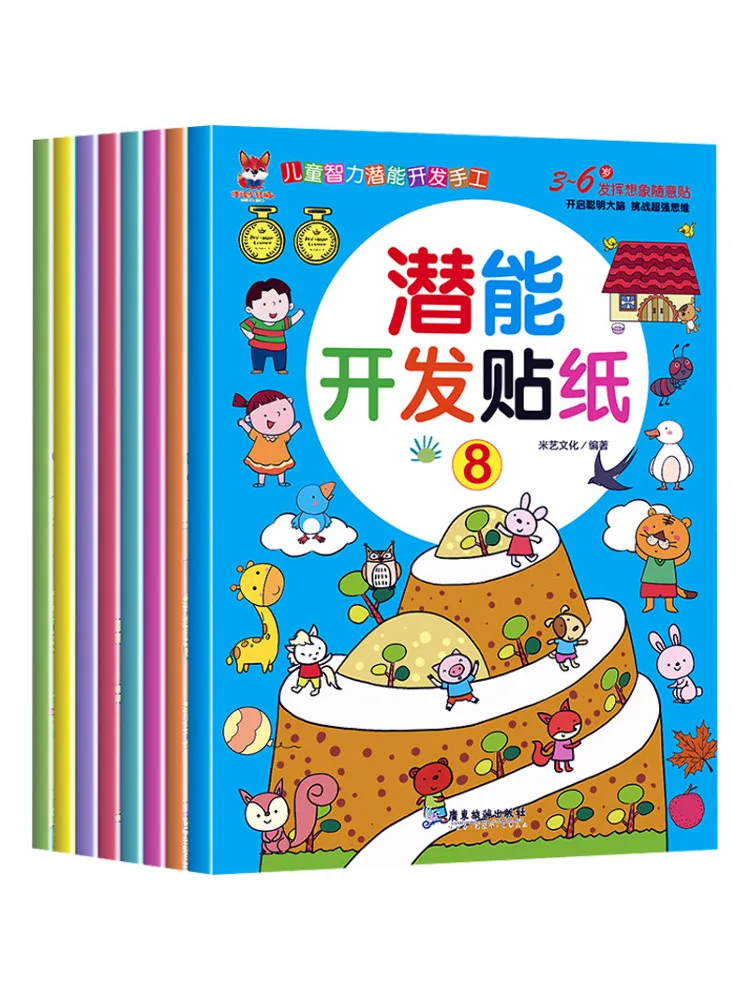 

Book-Winshare Potential Development Stickers 1 8