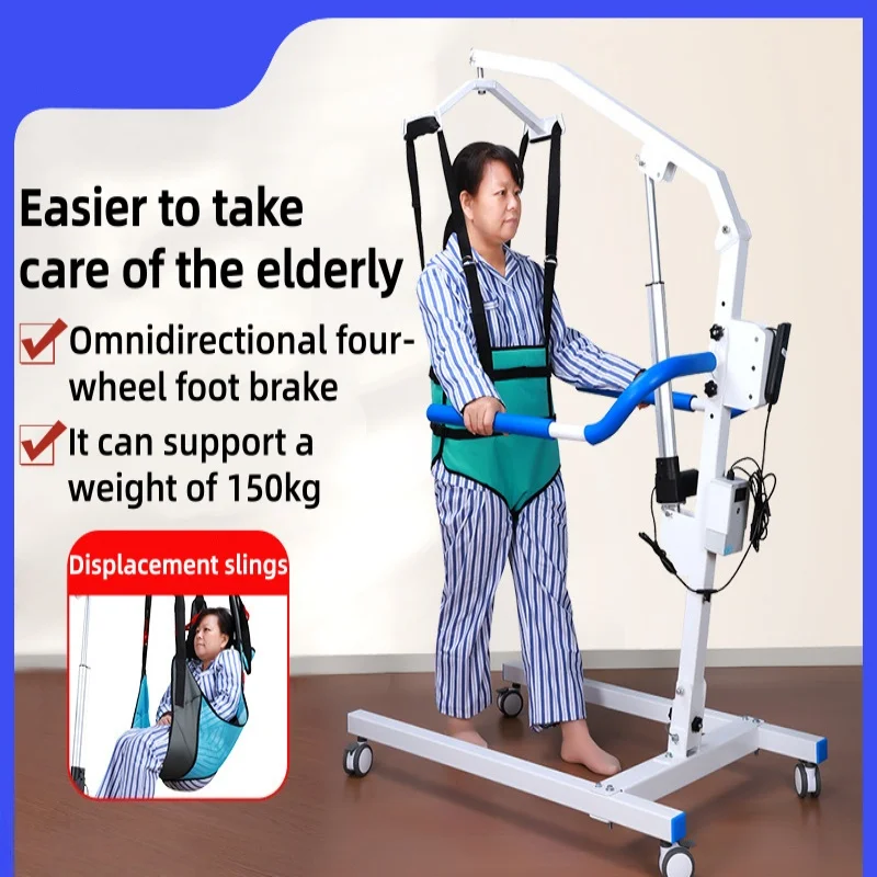 Multi-functional household transfer machine for the elderly disabled and paralyzed patients bedridden mobile lifting machine
