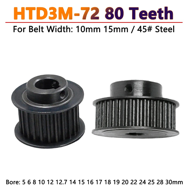 

1pc 72 80 Teeth HTD3M Steel Timing Pulley HTD-3M 72T 80T Synchronous Wheel for Belt Width 10mm 15mm Bore 5 6 8 10 12 12.7-30mm