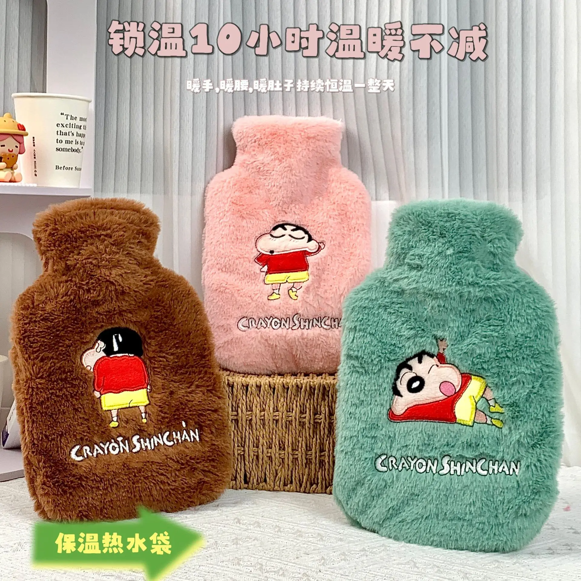 

Cartoon Crayon Shin-chan hot-water bag water-filled ins thickened plush cute student warm water bag insulation bag