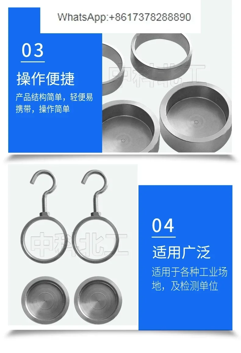 Structural Adhesive Density Test Metal Ring Hook, Building Sealing Material Corrosion Resistant Metal Ring, Metal Mold Frame