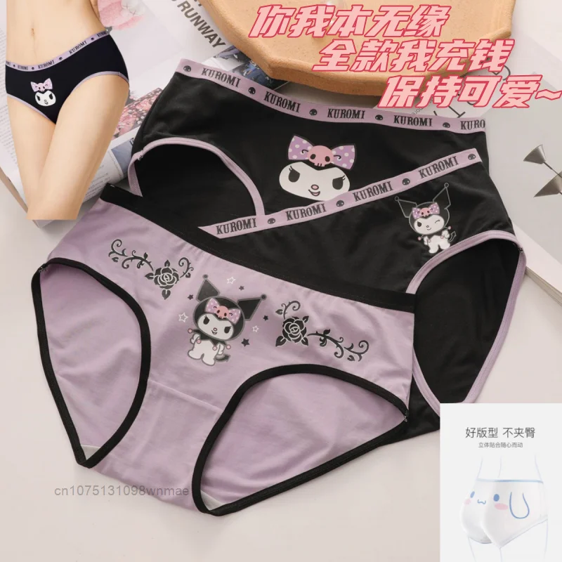 SANRIO Kuromi Cinnamoroll 3 Pcs of Underwear Panties for Women Sweet Mid Rise Modal Cotton Lingerie Oversize Pure Cotton Briefs