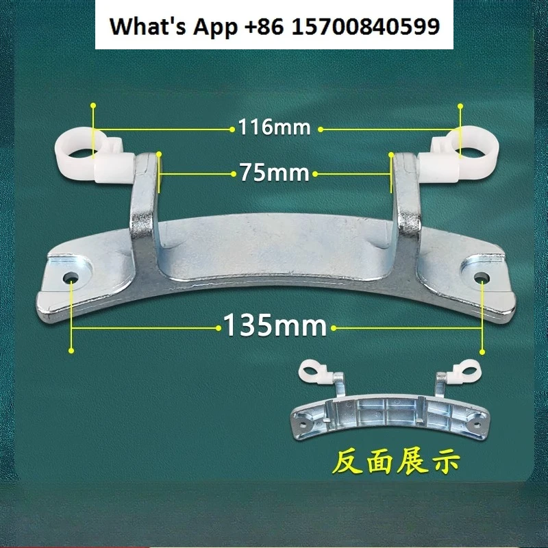 

Roller Washing Machine Door Hinge MG100-1433WDXG-1431WDXG/MD80-1433WDG Accessories