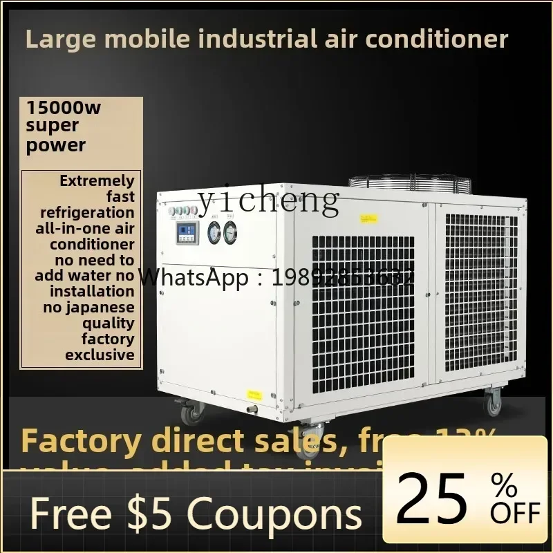 Ar condicionado F1 com compressor móvel, refrigeração integrada e resfriamento vertical.