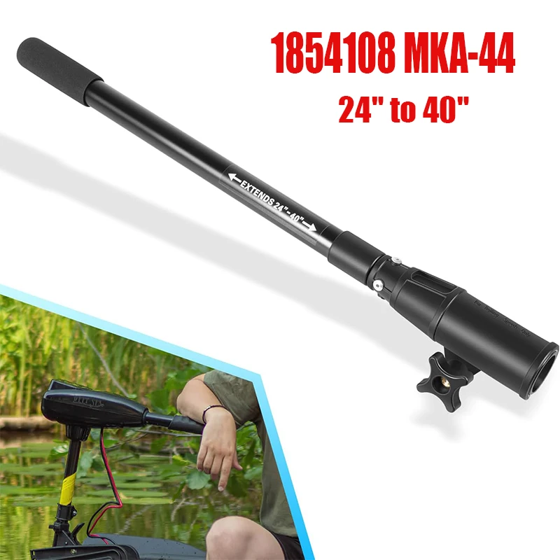 mka-44-24-to-40-telescopic-extension-handle-extension-for-most-trolling-motors-replacement-part-1854108