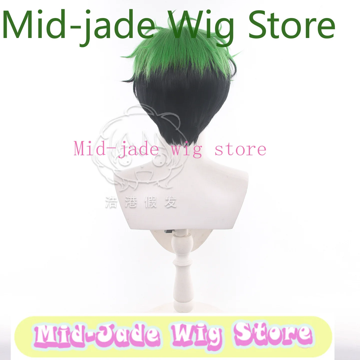 Ensemble Stars Juis Kojika Cosplay Wig Chocolate Brown Short Fluffy Hair Teased Crown Mellow Dear Us Enstars New Anime Wigs