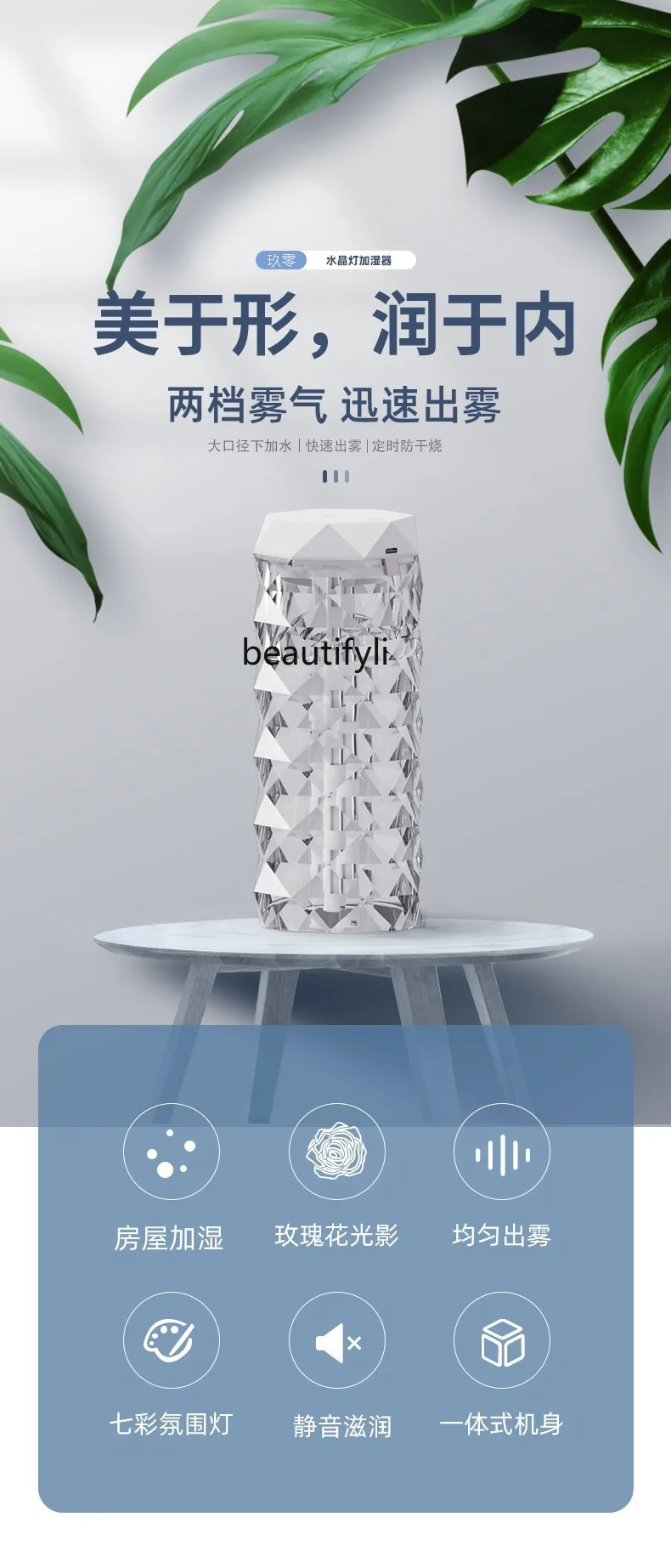 Umidificatore a cristallo desktop portatile domestico, purificatore d'aria