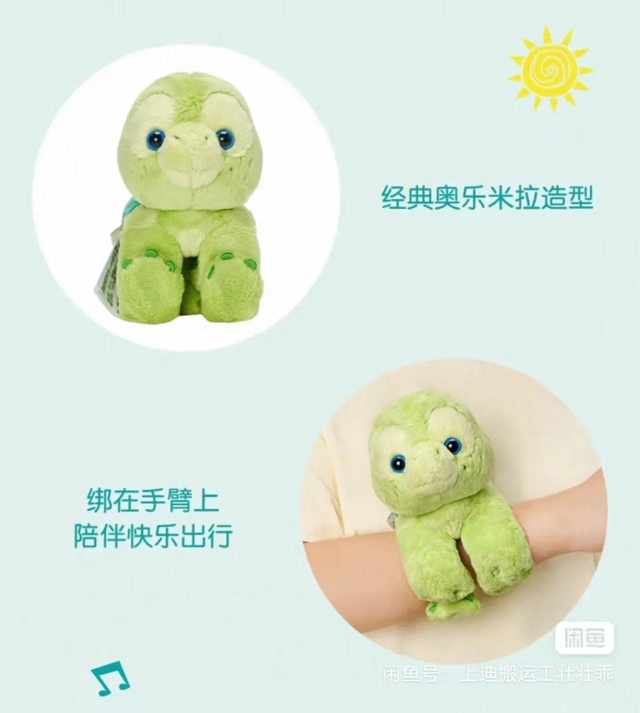 เซี่ยงไฮ้ดิสนีย์ของแท้ออลิมิร่าสายรัดข้อมือตุ๊กตาอุปกรณ์เสริมและตกแต่งเด็กน่ารักของขวัญและของขวัญวันเกิด