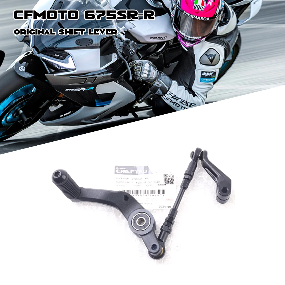

FOR CFMOTO CF 675 675SR 675SRR 675SS CF650-10 Shift Lever Combination Shift Lever Transmission